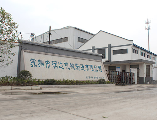 蘇州潤達(dá) 蘇州潤達(dá)